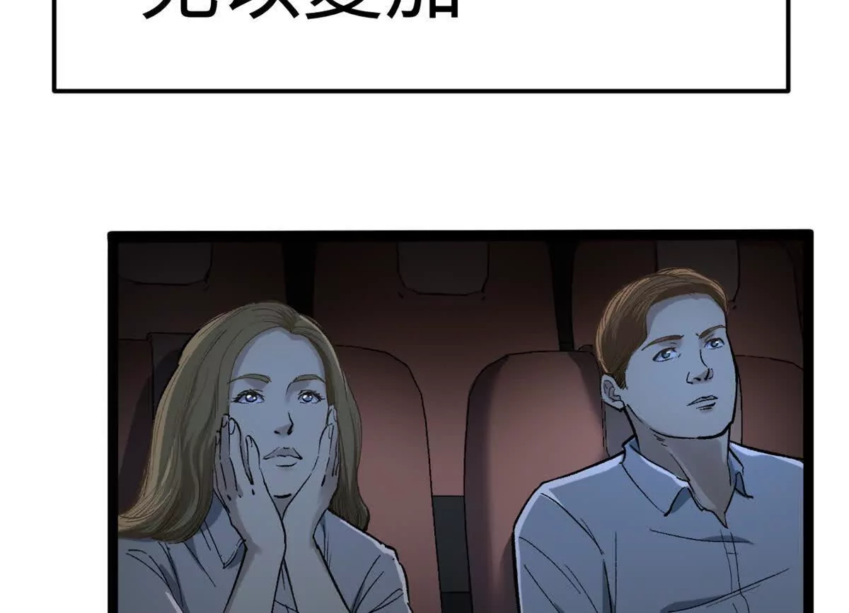 01 我要创造一个大时代(1/4)-第1话
