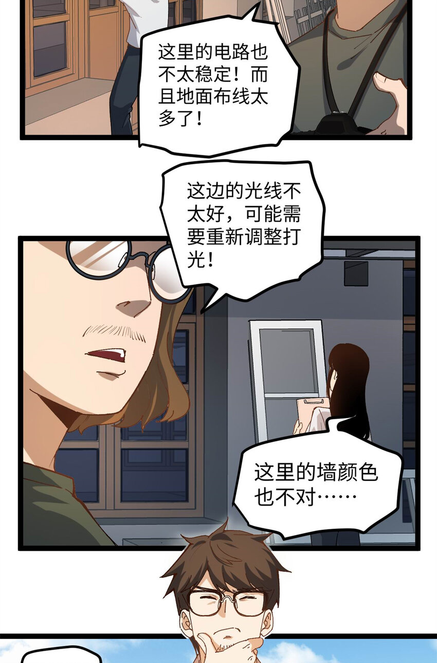 11 参加综艺，收割时间到-第11话