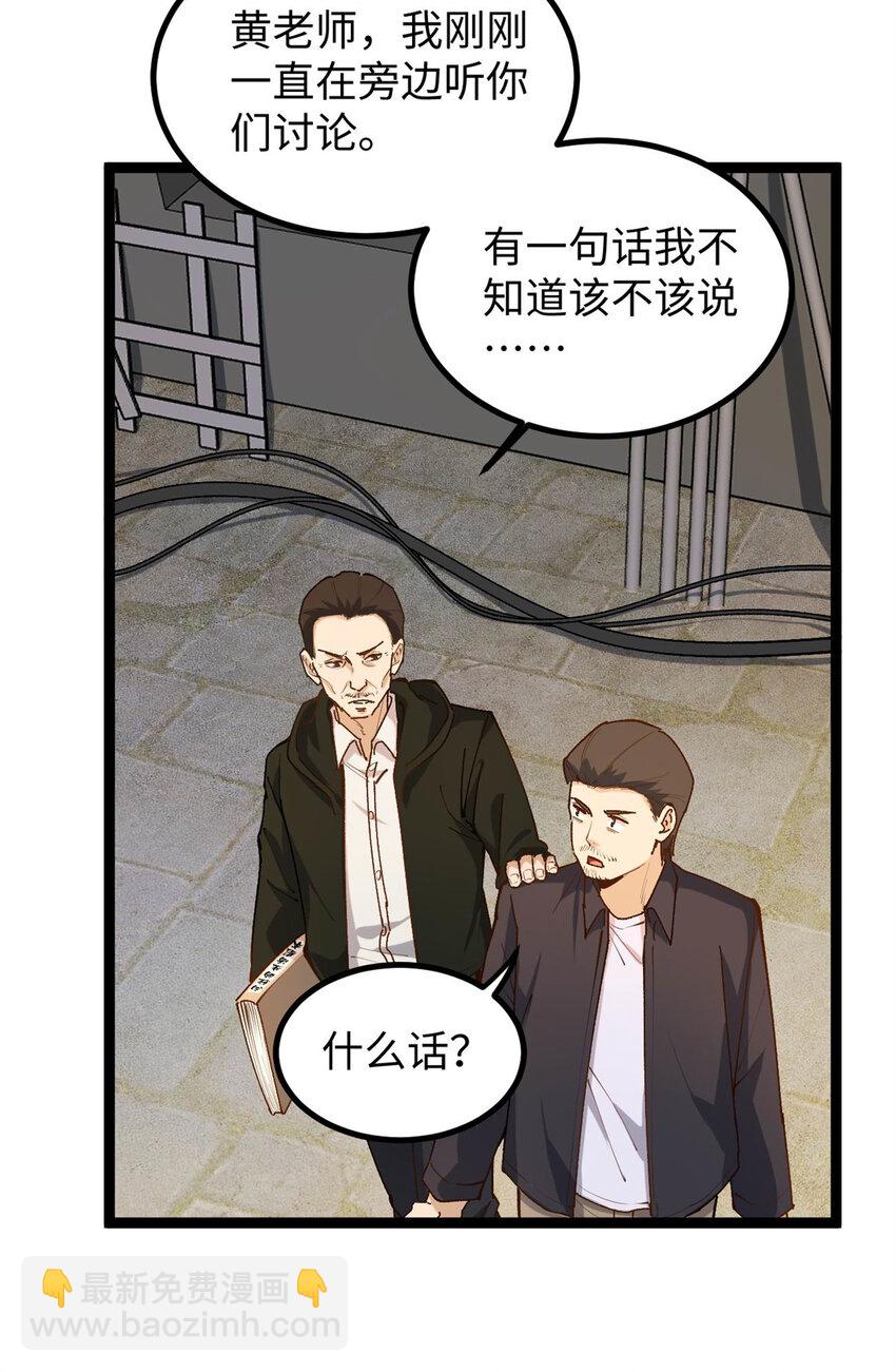 11 参加综艺，收割时间到-第11话