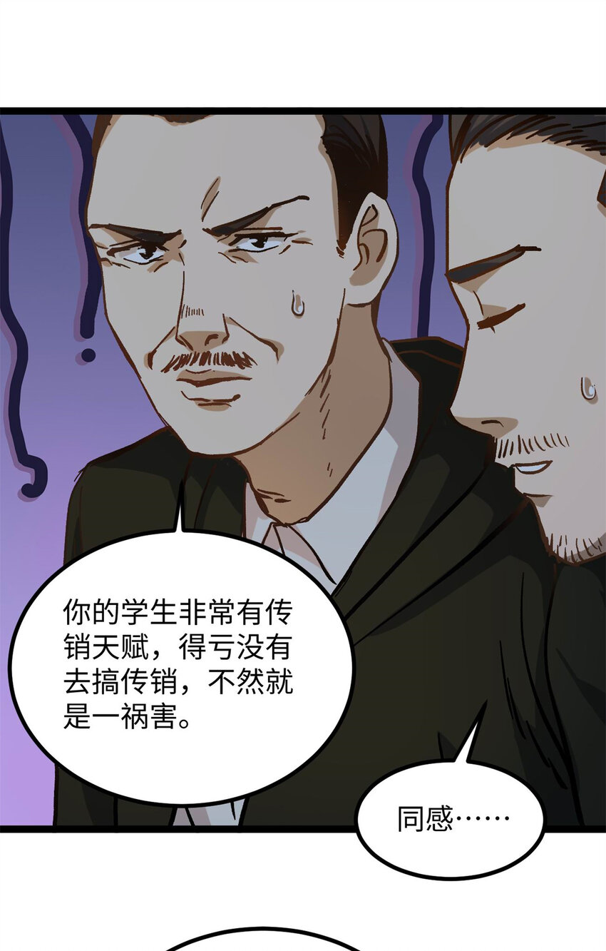 11 参加综艺，收割时间到-第11话