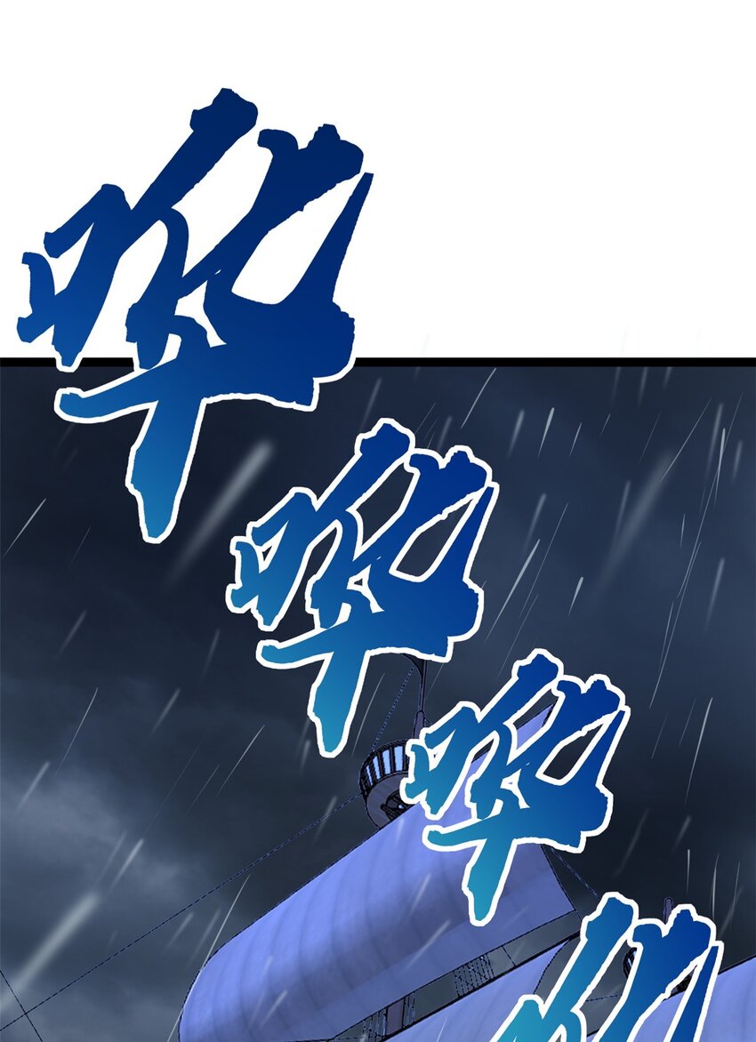 13 接到传销举报-第13话