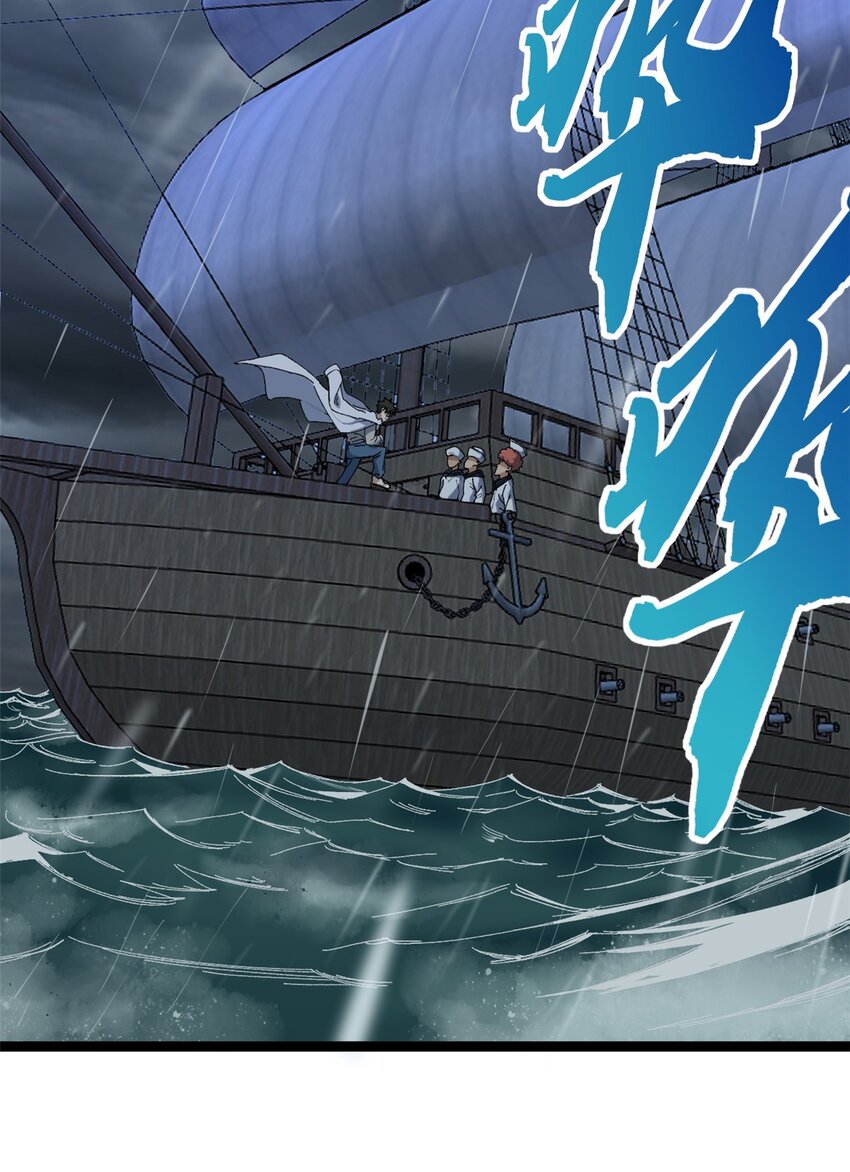 13 接到传销举报-第13话