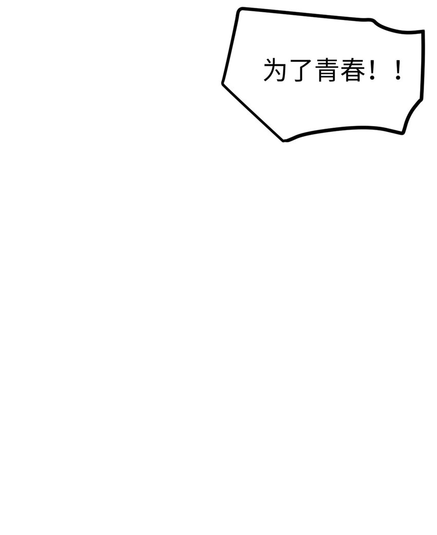 13 接到传销举报-第13话