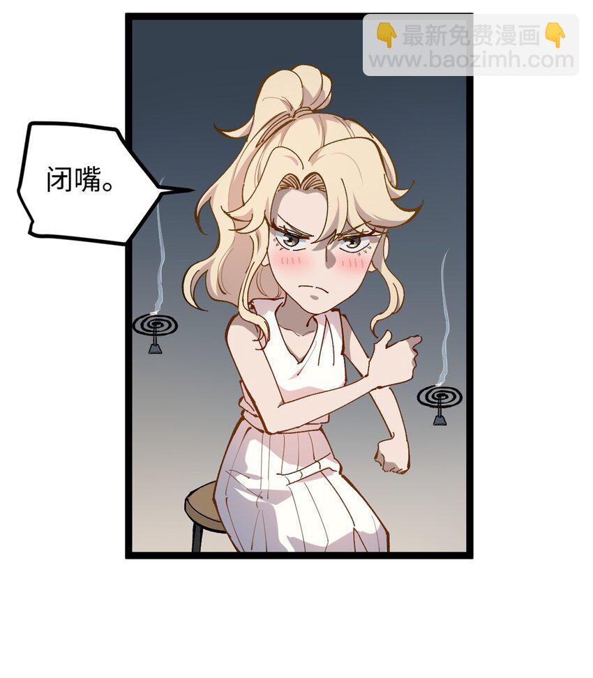 19 剧情就要反套路啊-第19话
