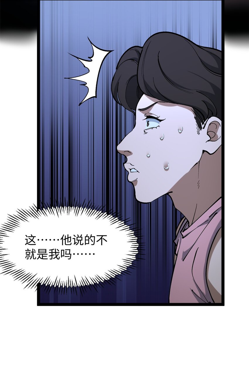 19 剧情就要反套路啊-第19话