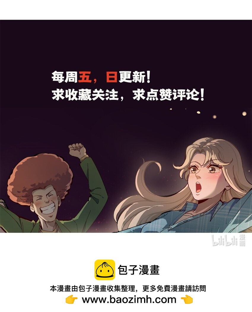 19 剧情就要反套路啊-第19话