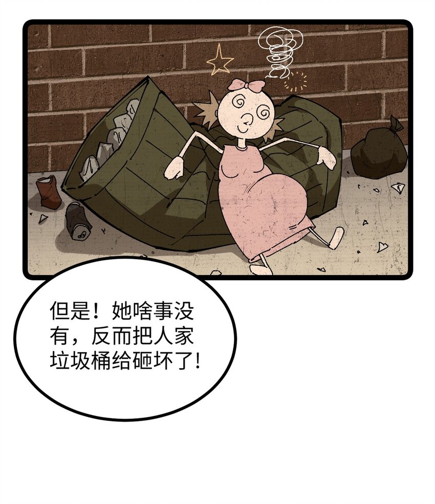 19 剧情就要反套路啊-第19话