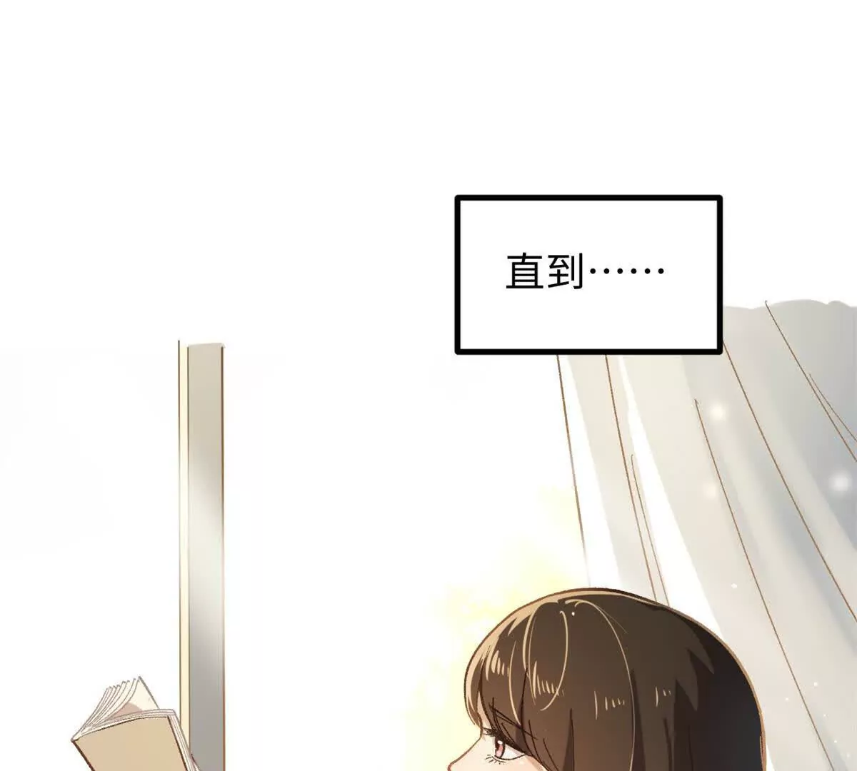 03 成功学大师浪哥(1/3)-第3话