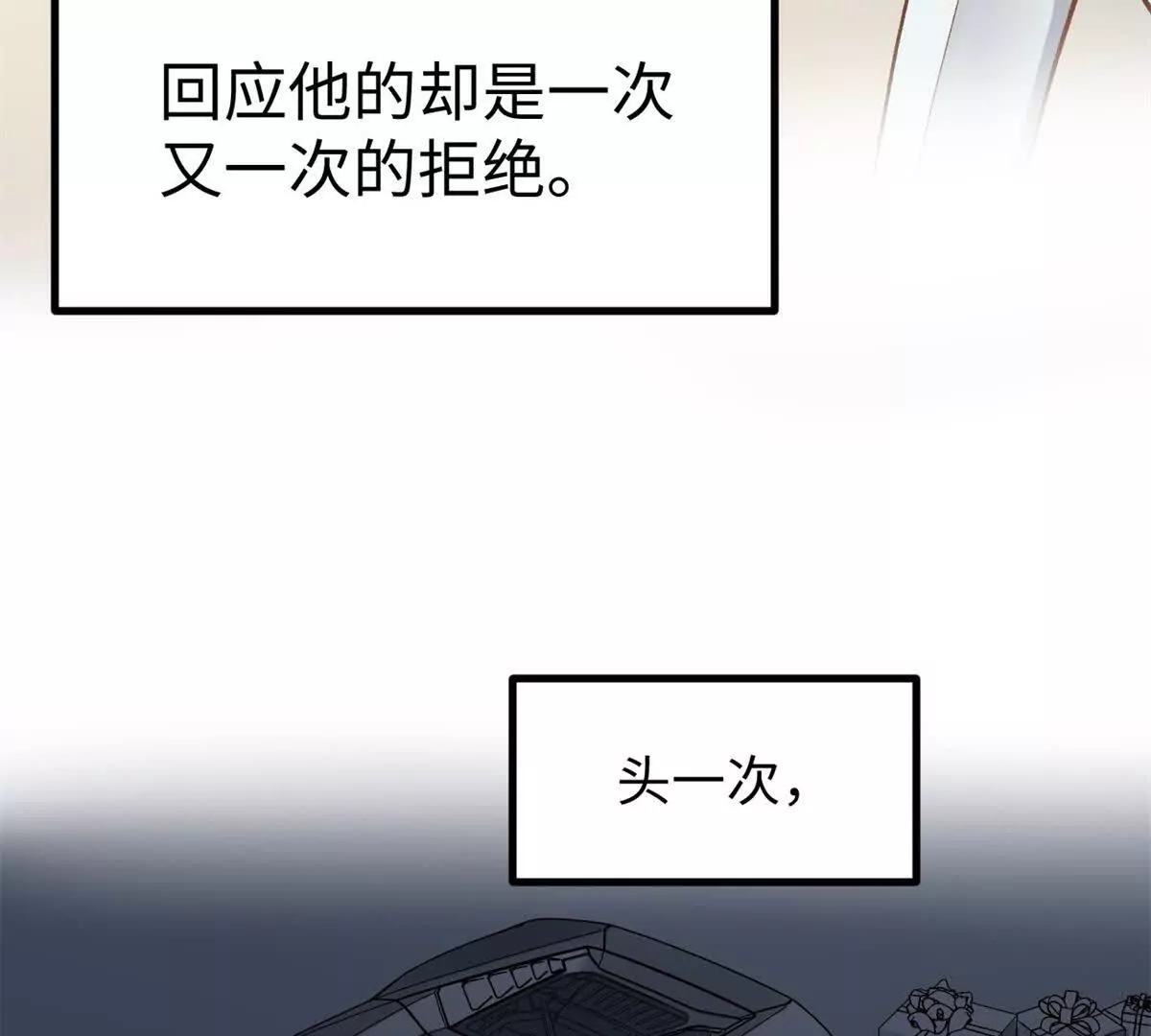03 成功学大师浪哥(1/3)-第3话
