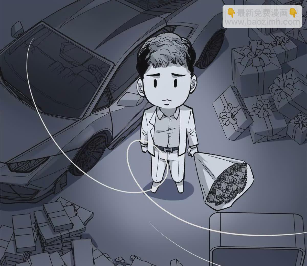03 成功学大师浪哥(1/3)-第3话