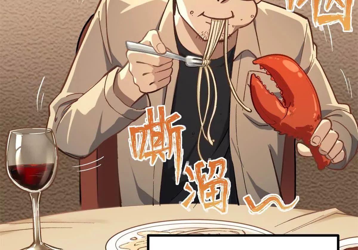03 成功学大师浪哥(1/3)-第3话