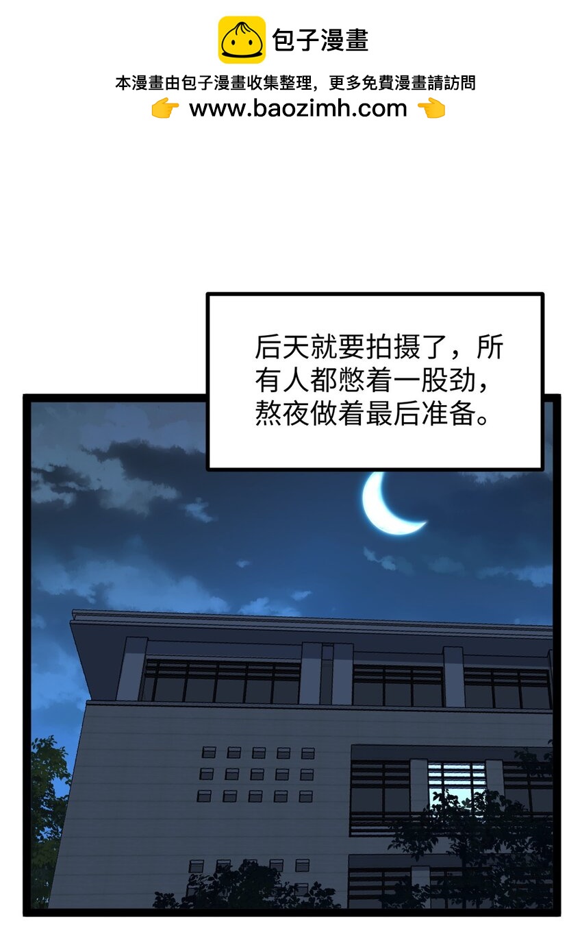 25 我跟圈内大佬喝酒-第25话