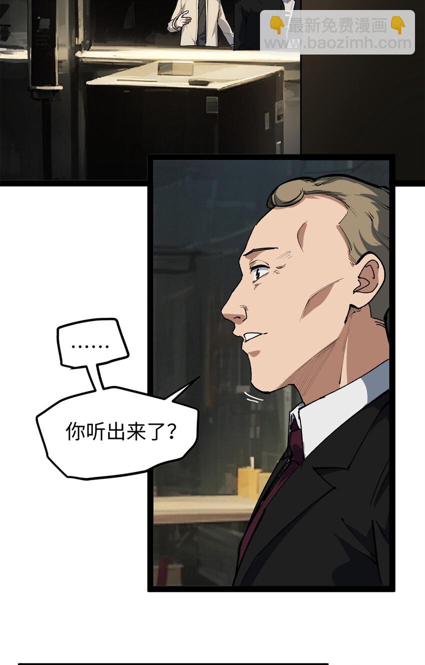 27 版权费一元-第27话