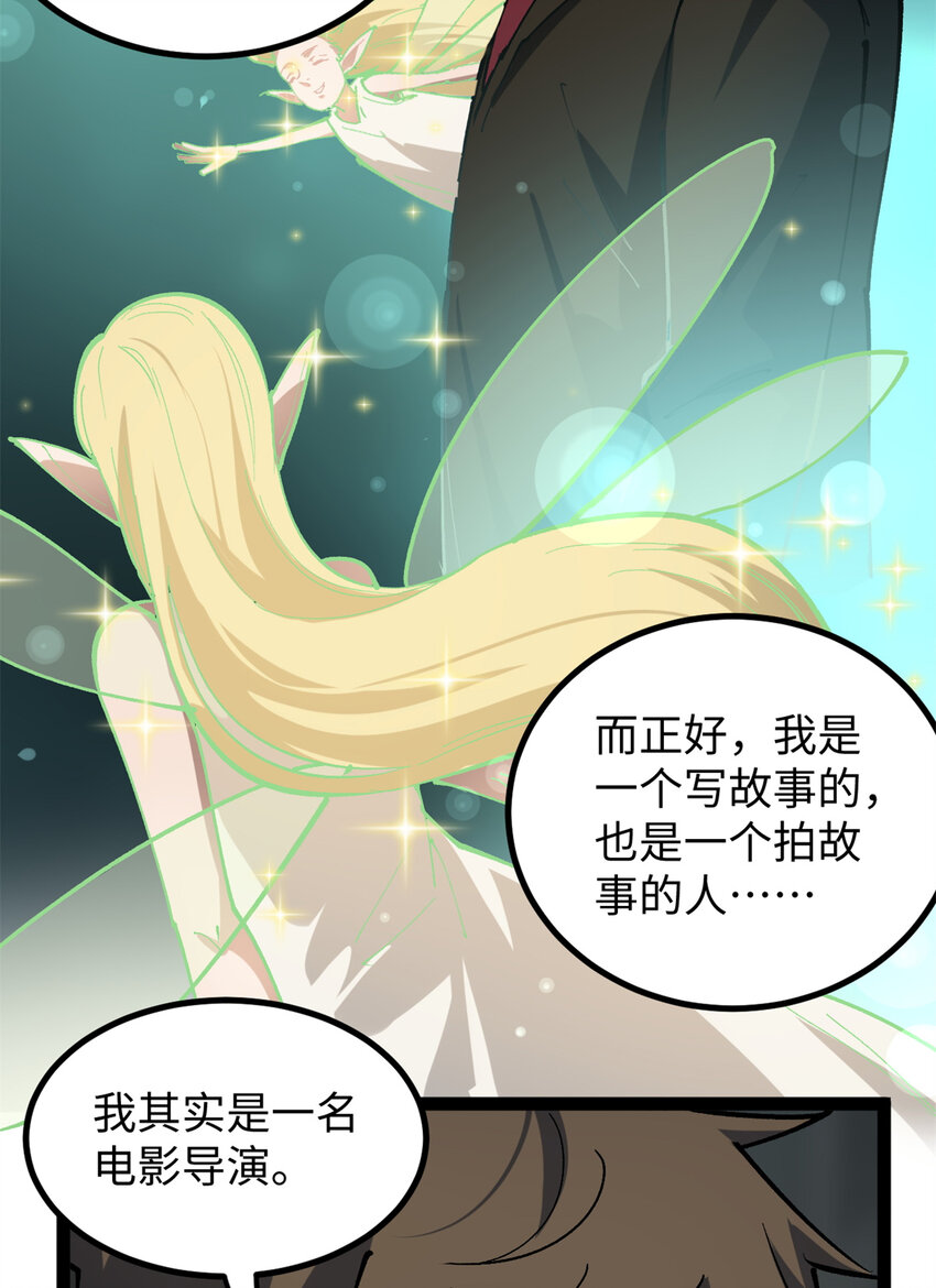27 版权费一元-第27话
