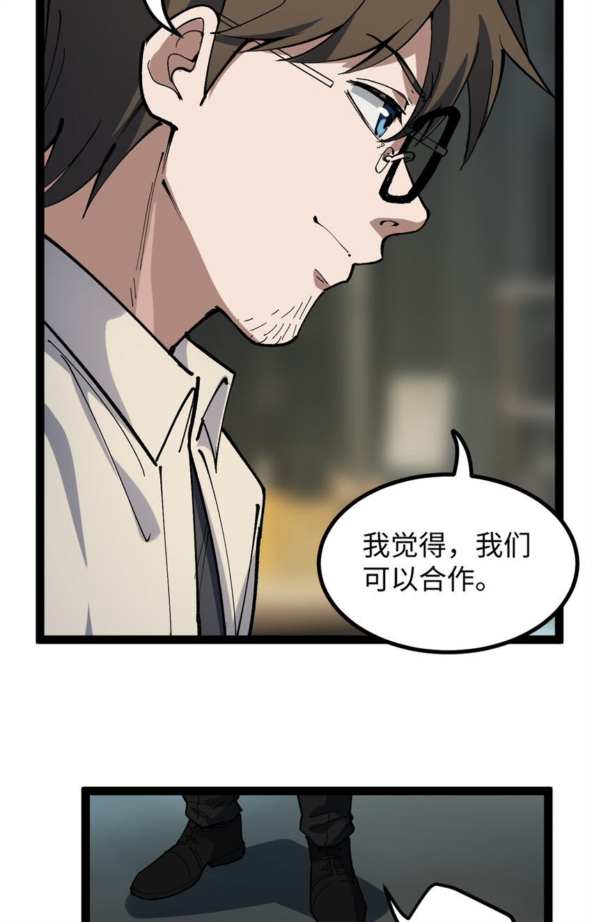 27 版权费一元-第27话