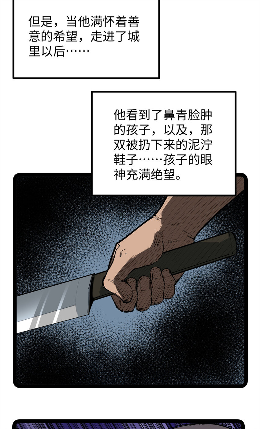 30 又一次颠覆青春片的定义-第31话