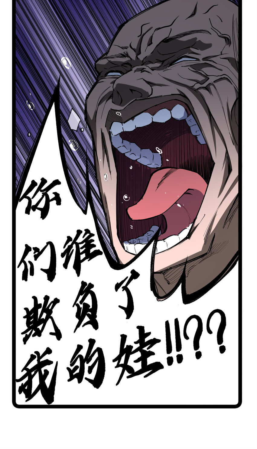 30 又一次颠覆青春片的定义-第31话