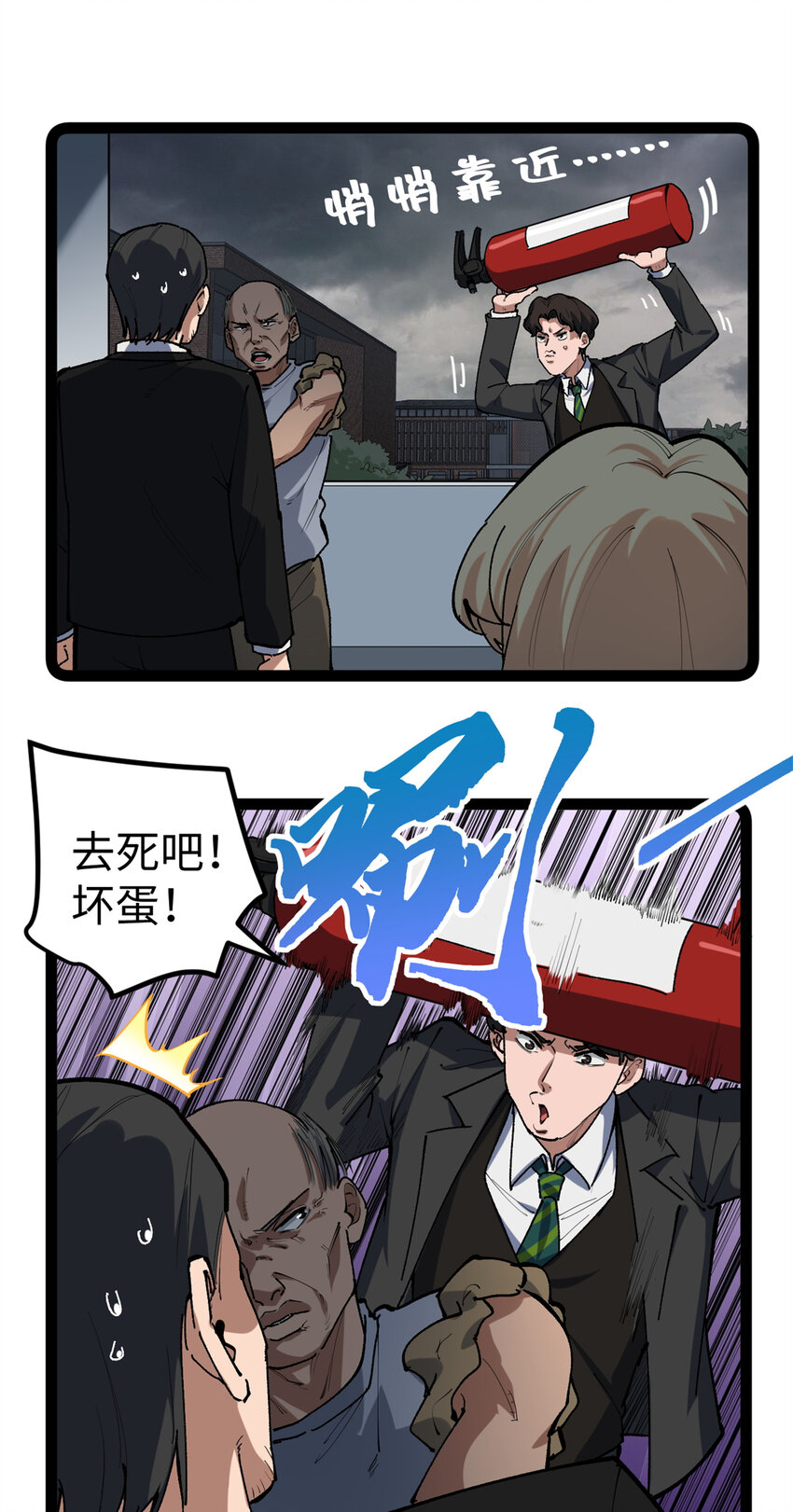 30 又一次颠覆青春片的定义-第31话