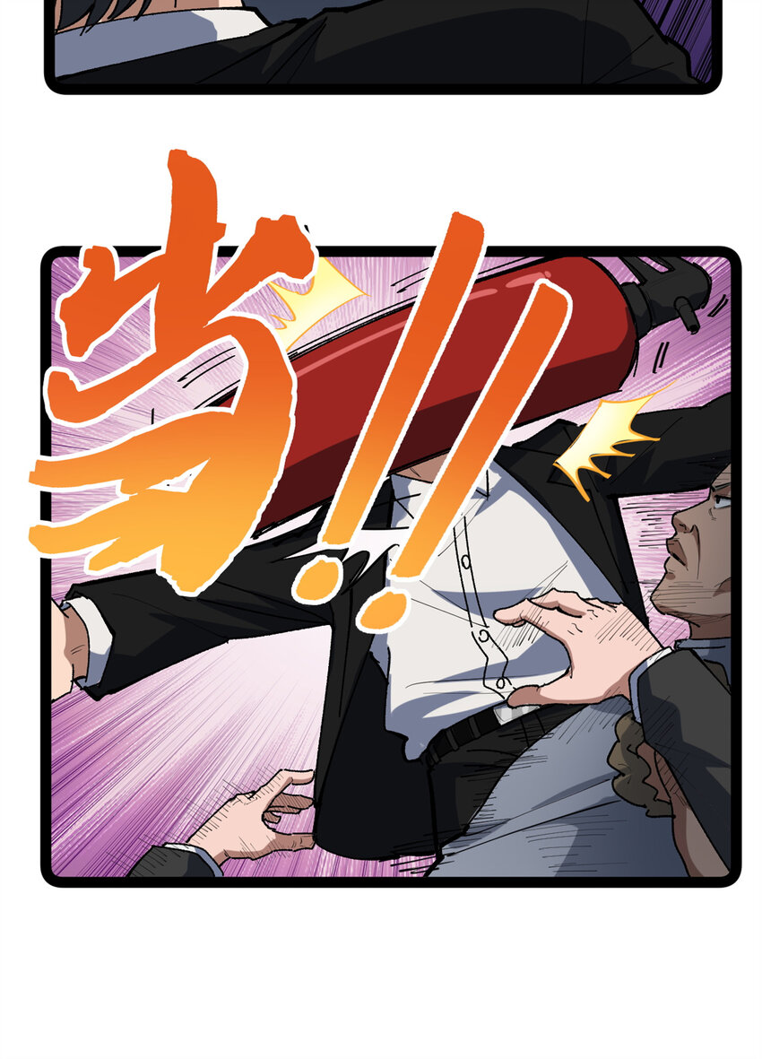 30 又一次颠覆青春片的定义-第31话