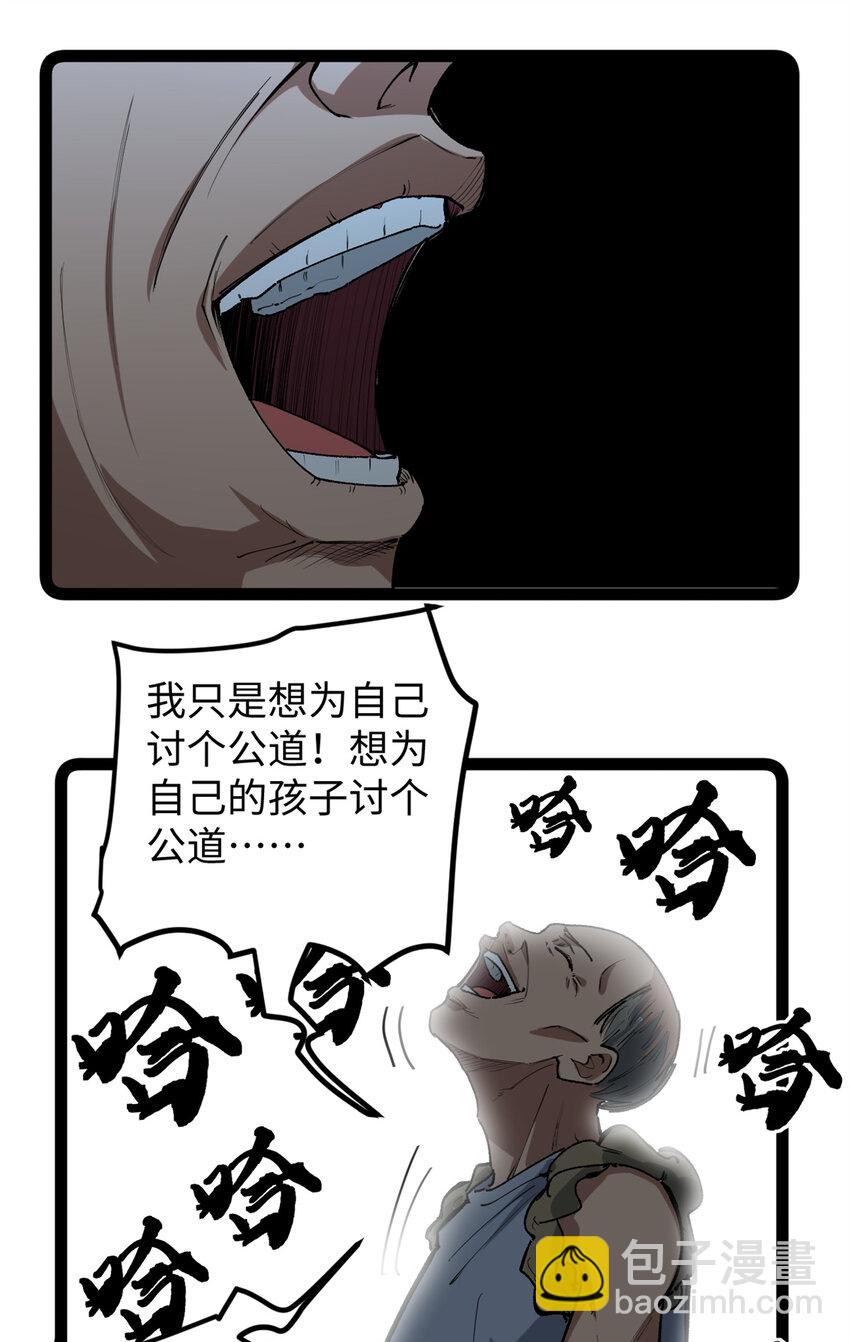 30 又一次颠覆青春片的定义-第31话