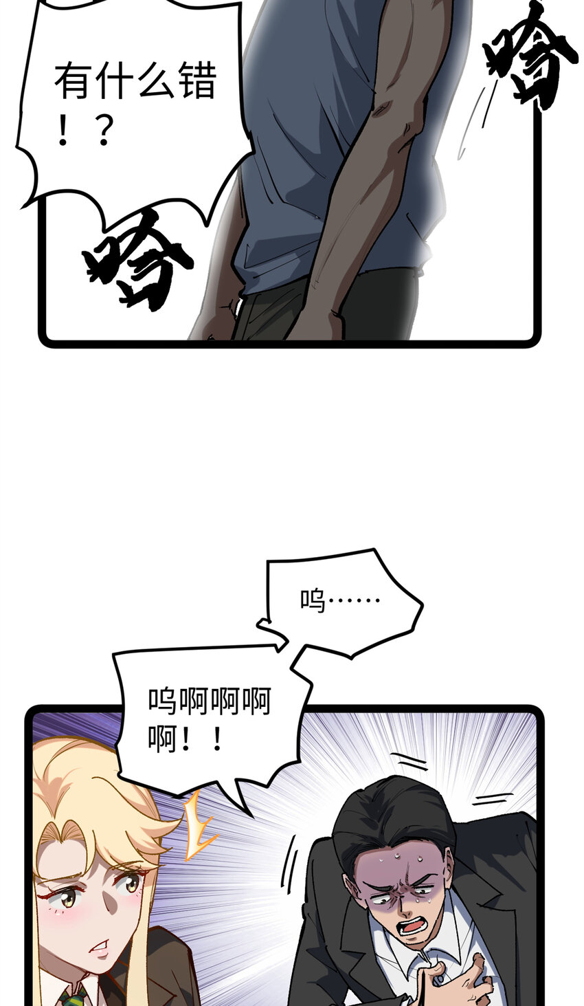 30 又一次颠覆青春片的定义-第31话
