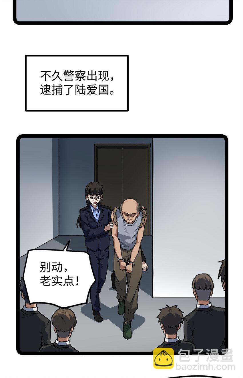 30 又一次颠覆青春片的定义-第31话