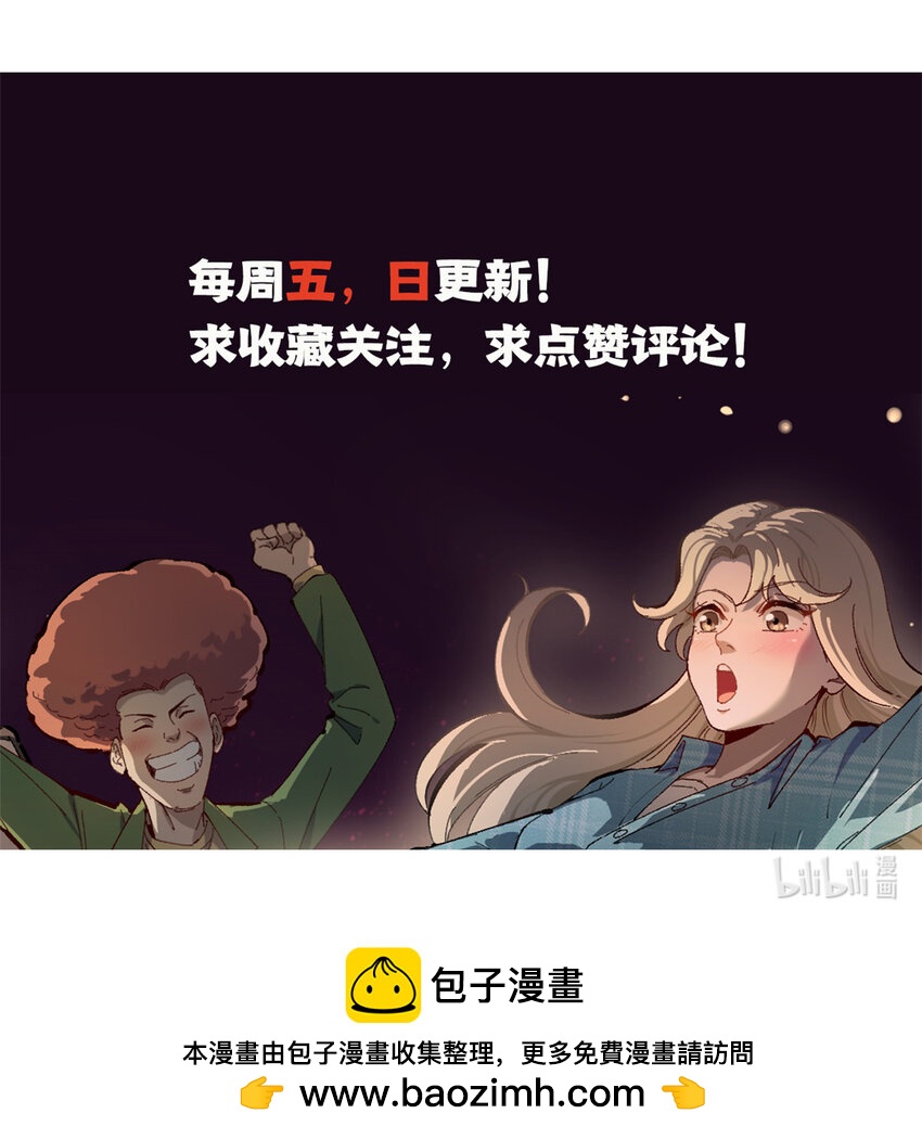 32 修罗场-第33话