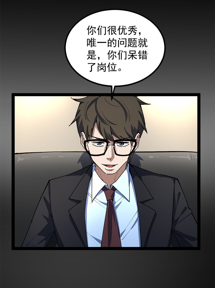 36 拥有自己的电影发行公司-第37话