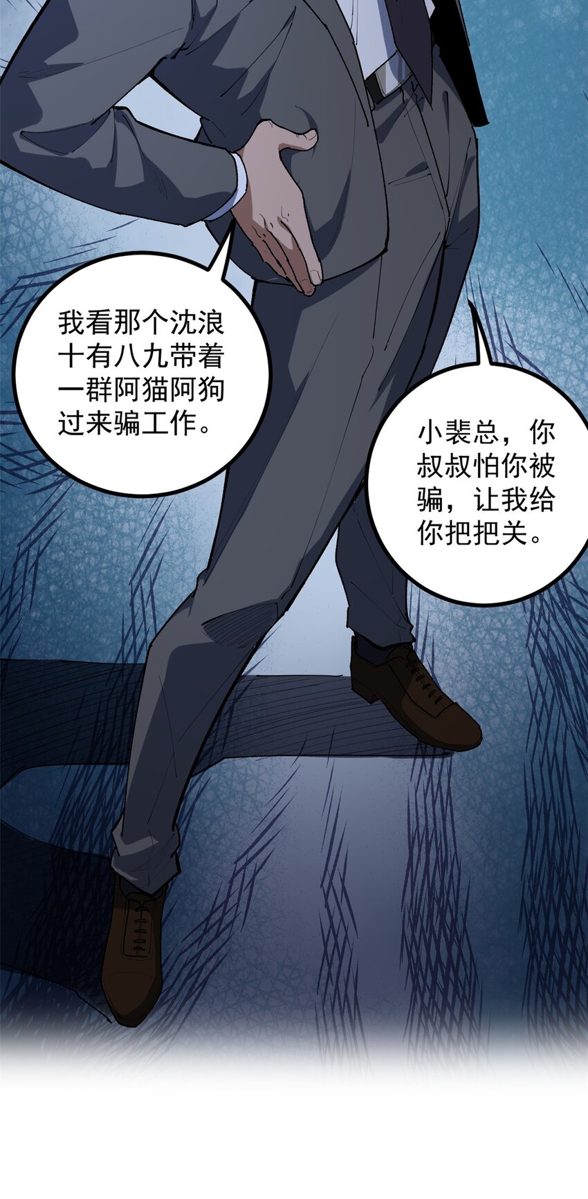 36 拥有自己的电影发行公司-第37话