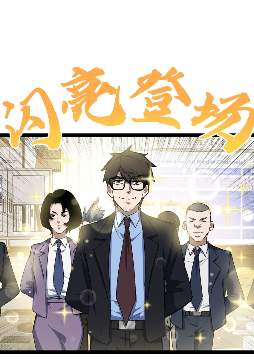 36 拥有自己的电影发行公司-第37话