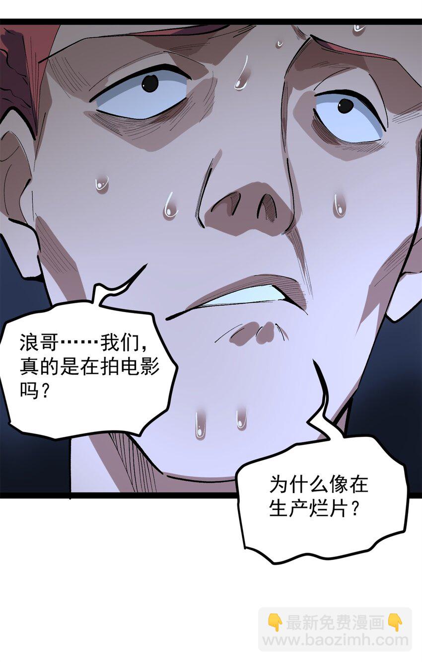 38 电影惨遭和谐-第39话