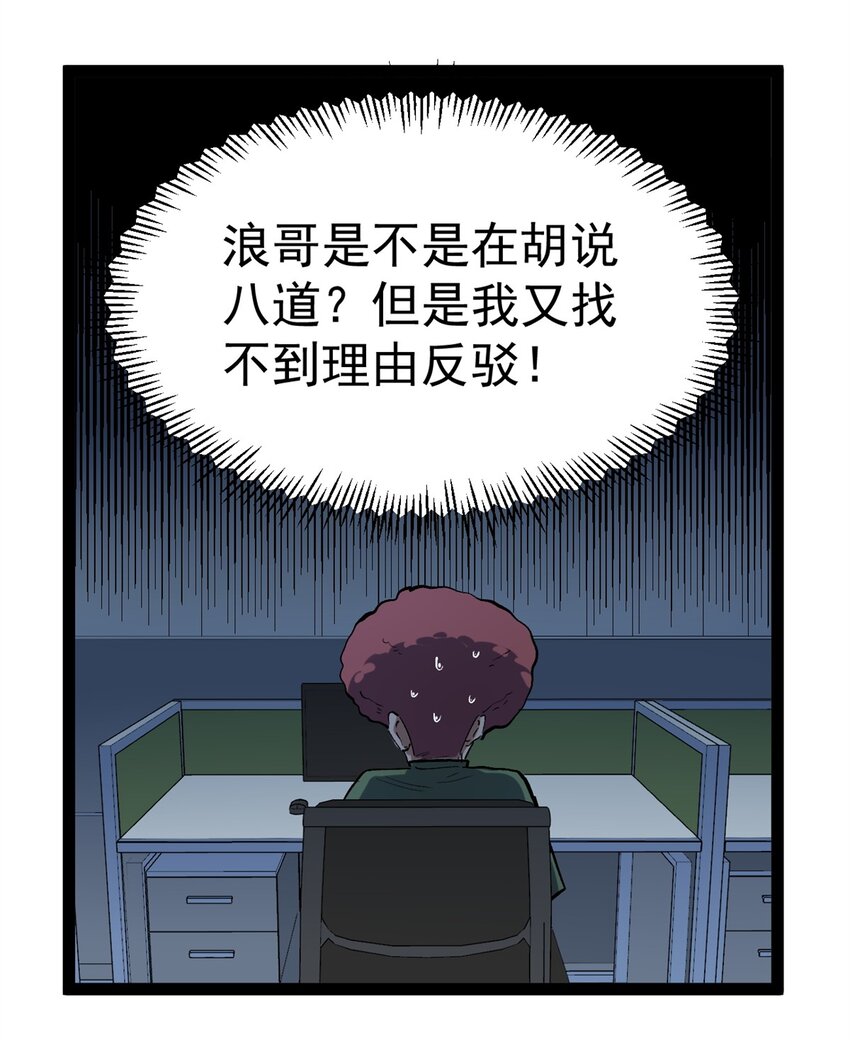 38 电影惨遭和谐-第39话