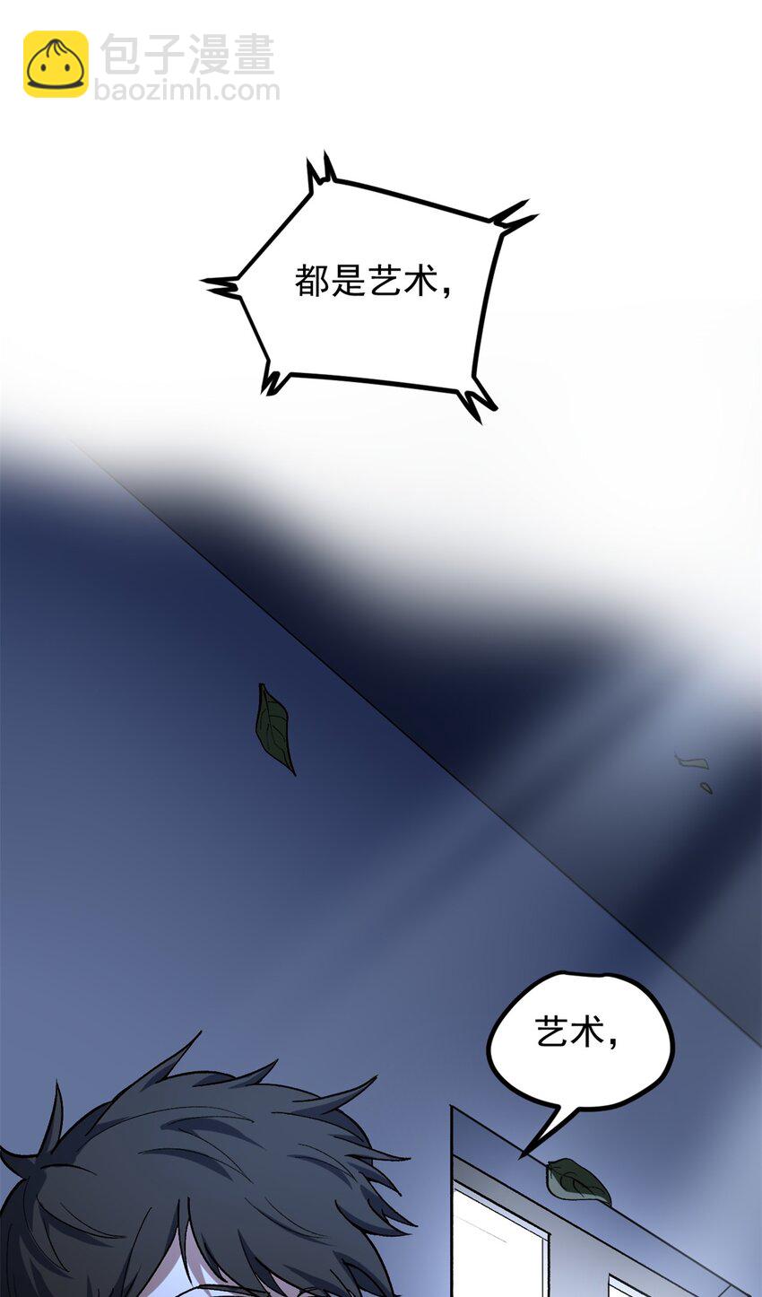 38 电影惨遭和谐-第39话