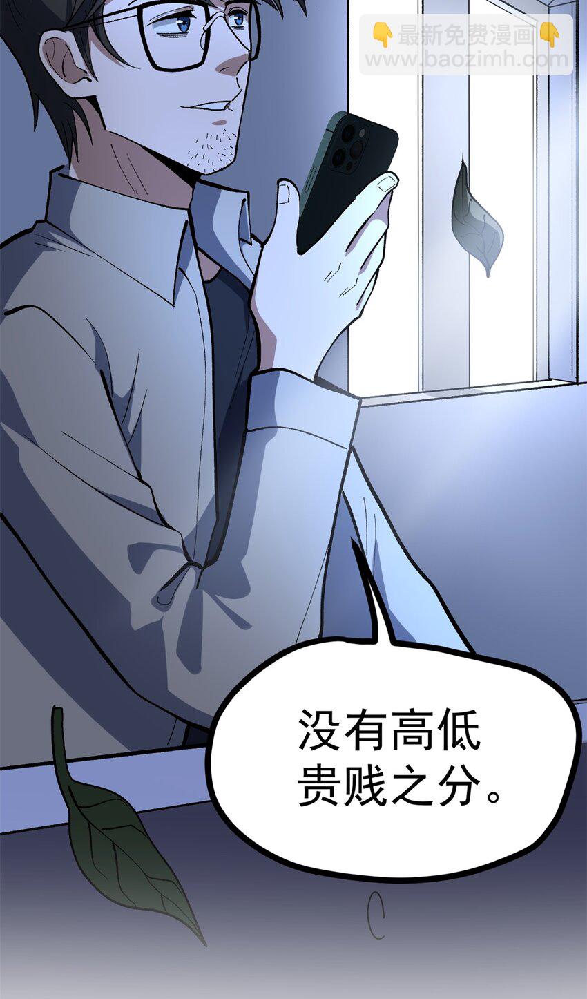 38 电影惨遭和谐-第39话