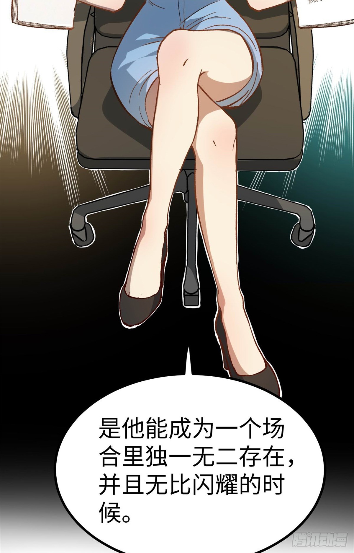 05 空手套女演员-第5话