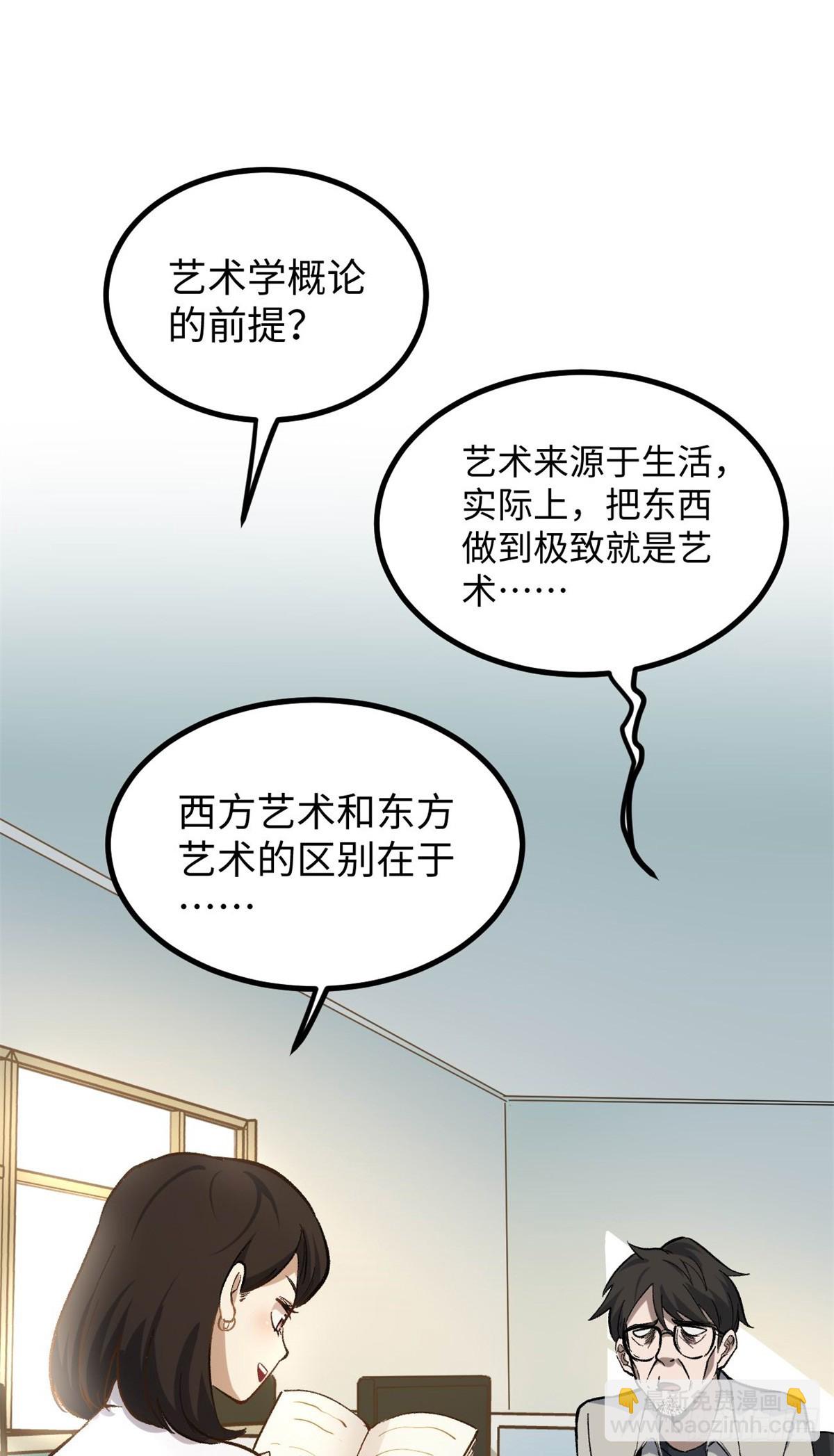 05 空手套女演员-第5话