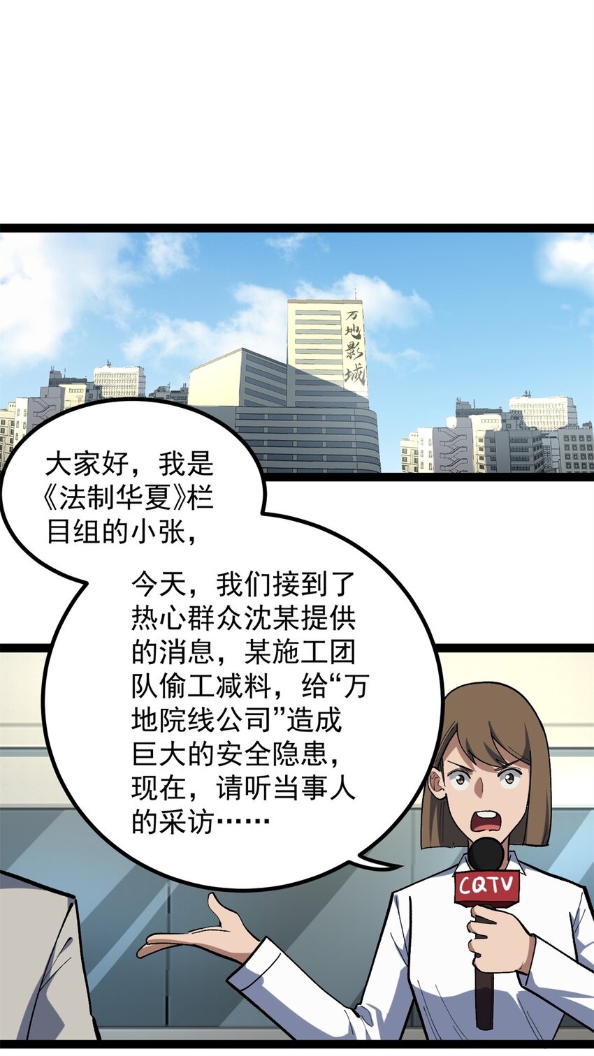 40 匪夷所思的广告-第41话