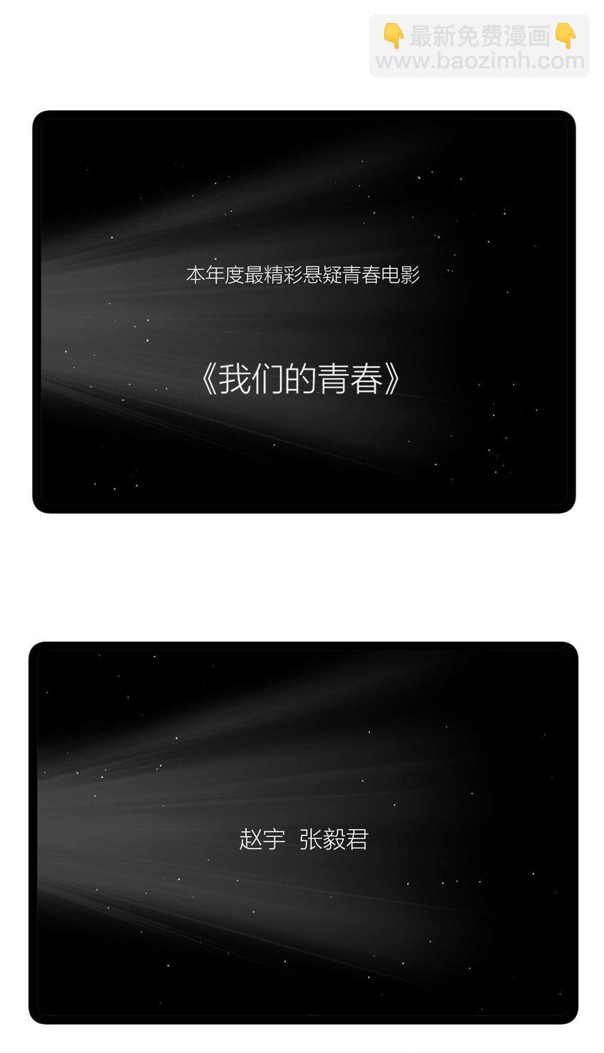 44 终极宣传片-第45话