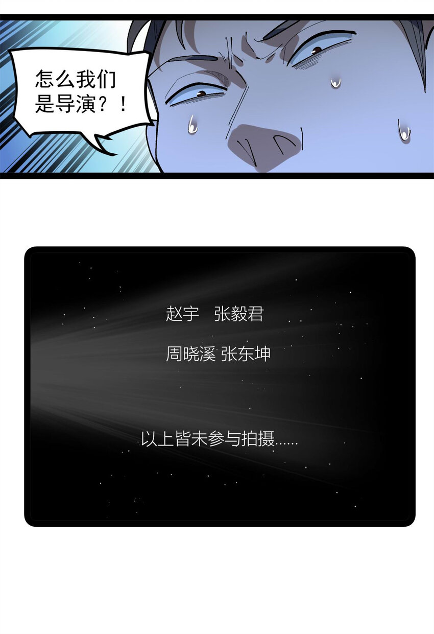 44 终极宣传片-第45话