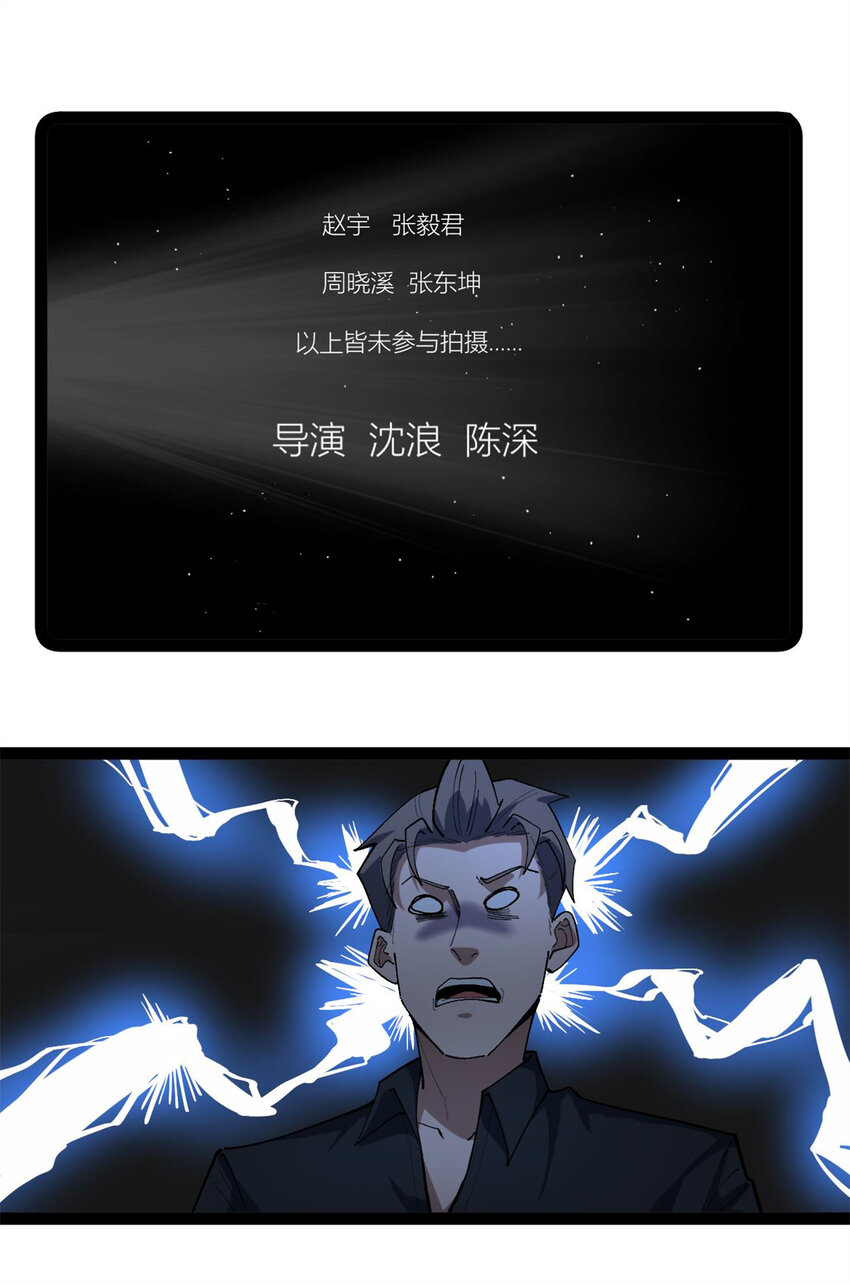 44 终极宣传片-第45话
