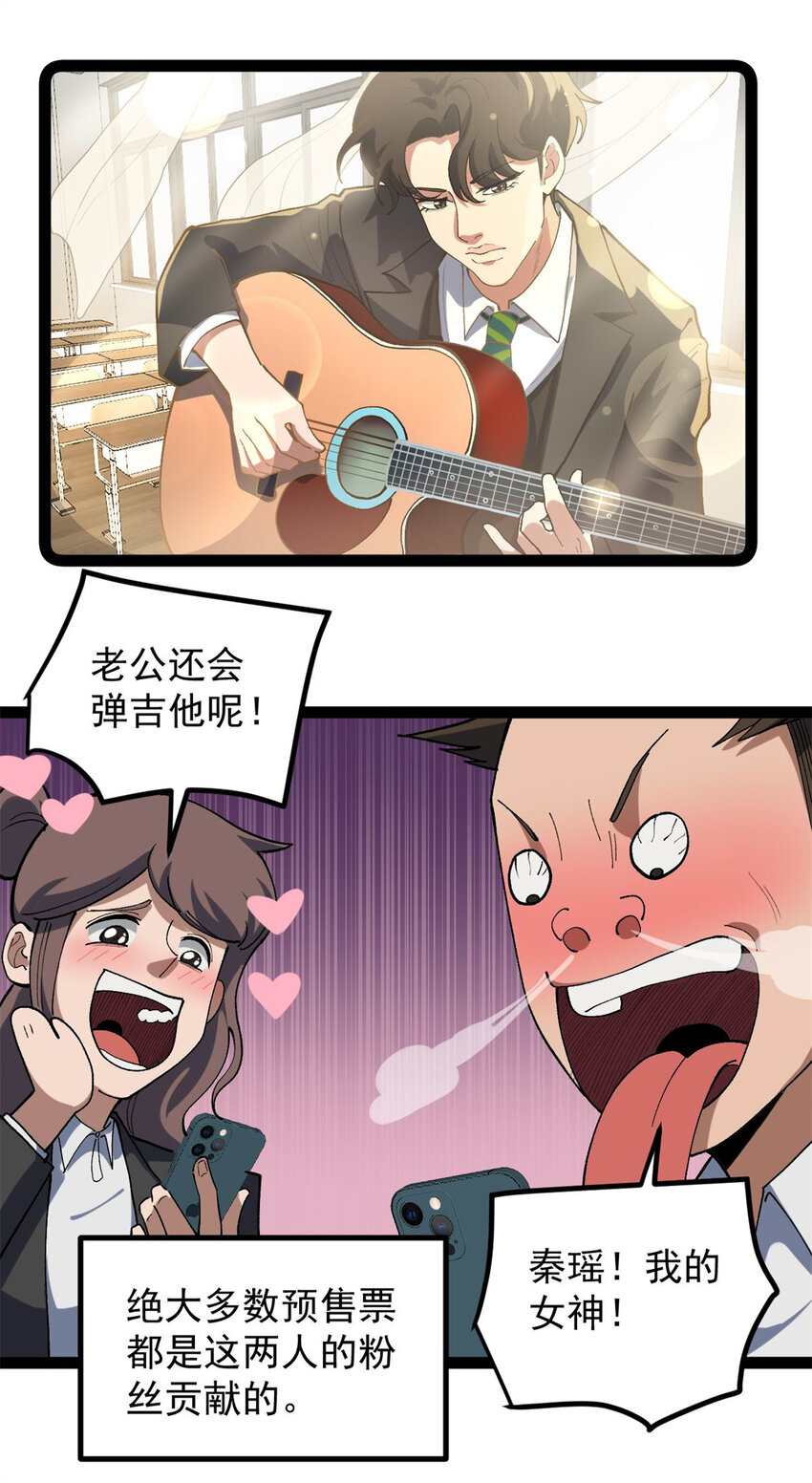 44 终极宣传片-第45话