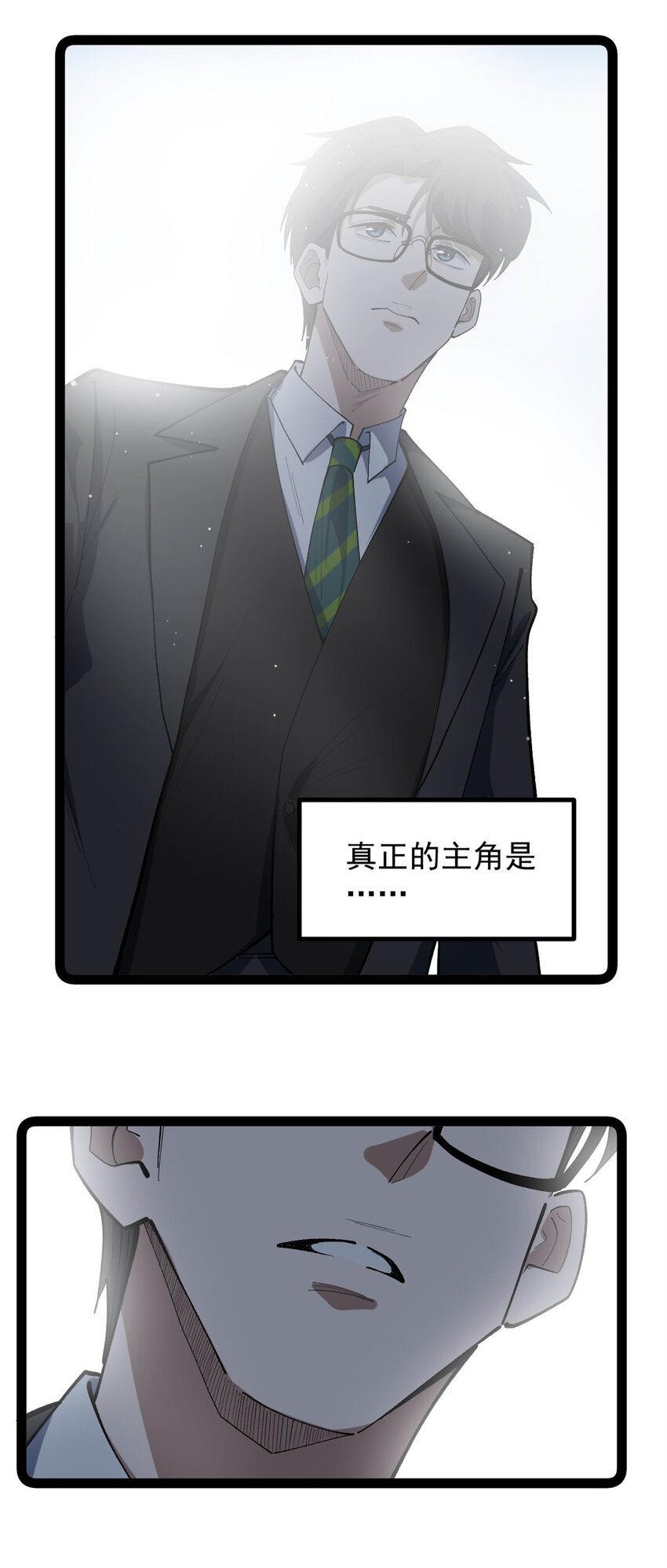 44 终极宣传片-第45话