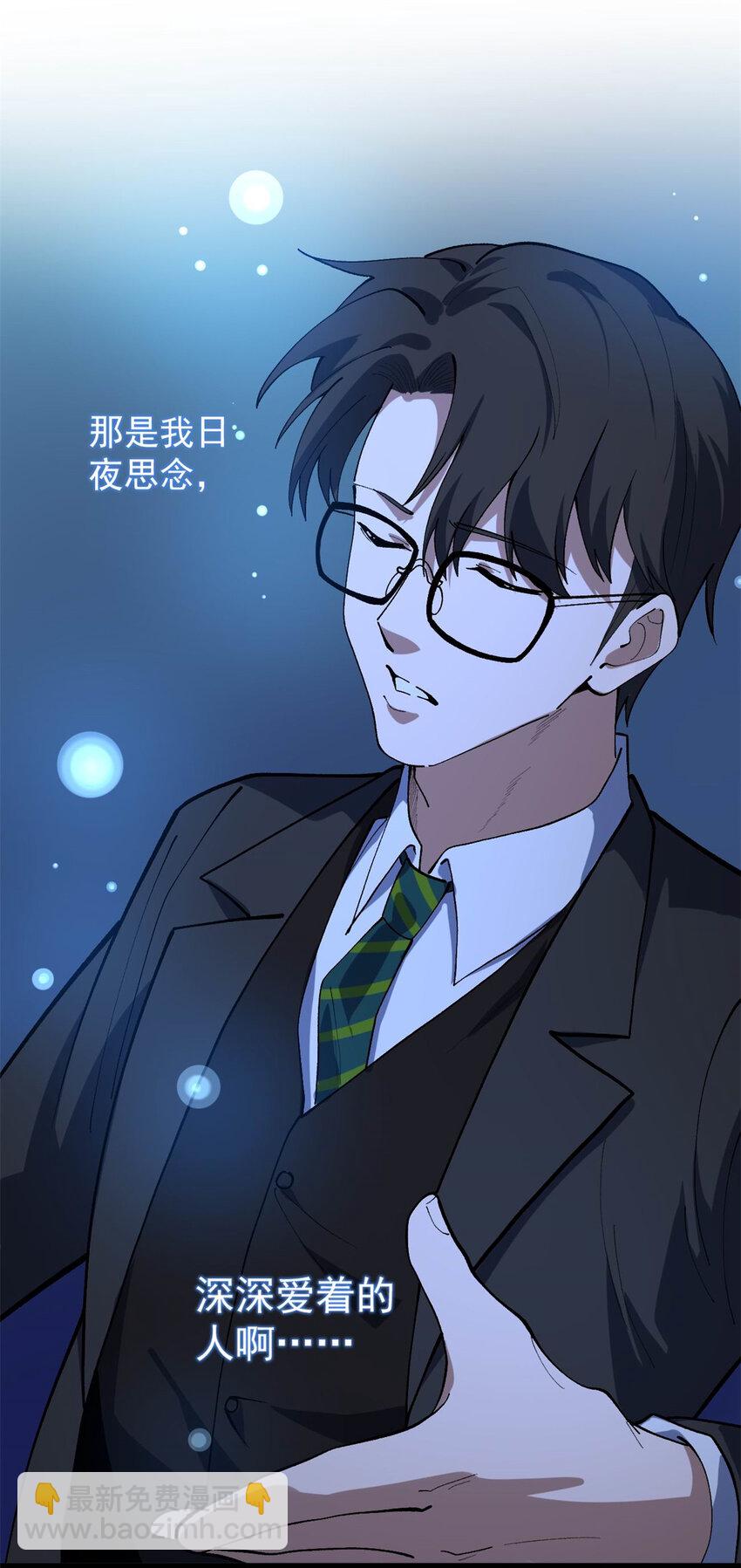 44 终极宣传片-第45话