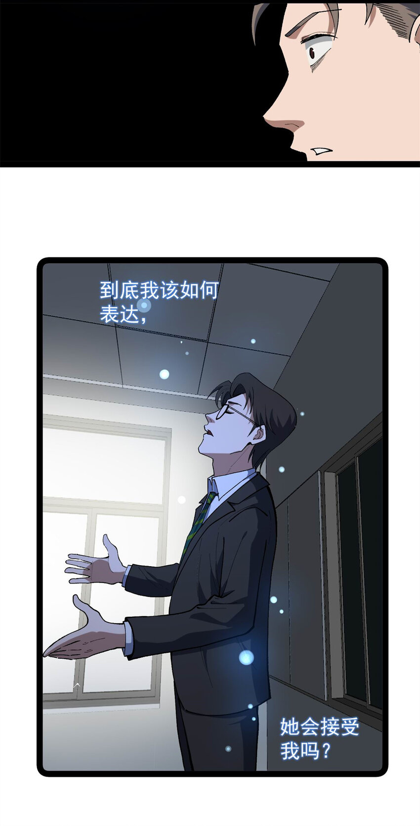44 终极宣传片-第45话