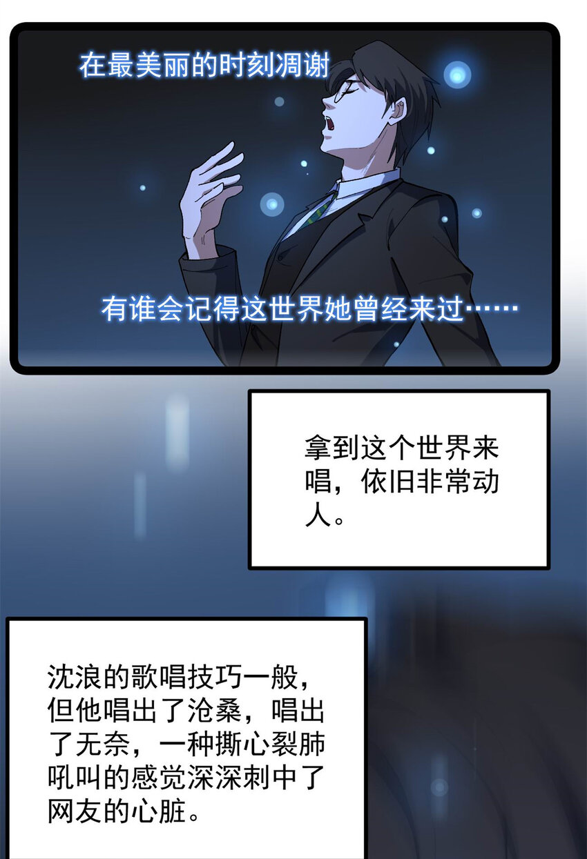 44 终极宣传片-第45话