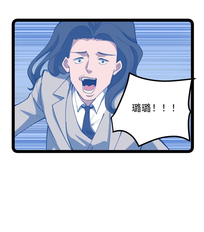 48 赵宇新片口碑&hellip;&hellip;-第49话