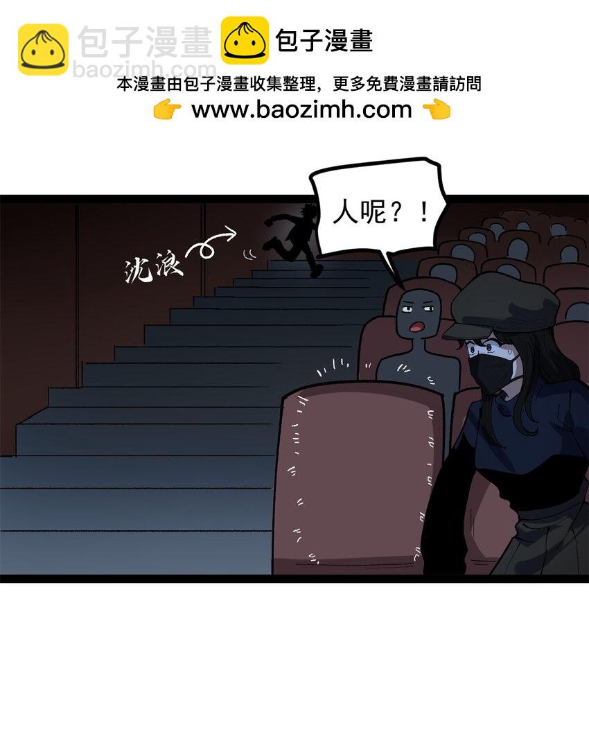 48 赵宇新片口碑&hellip;&hellip;-第49话