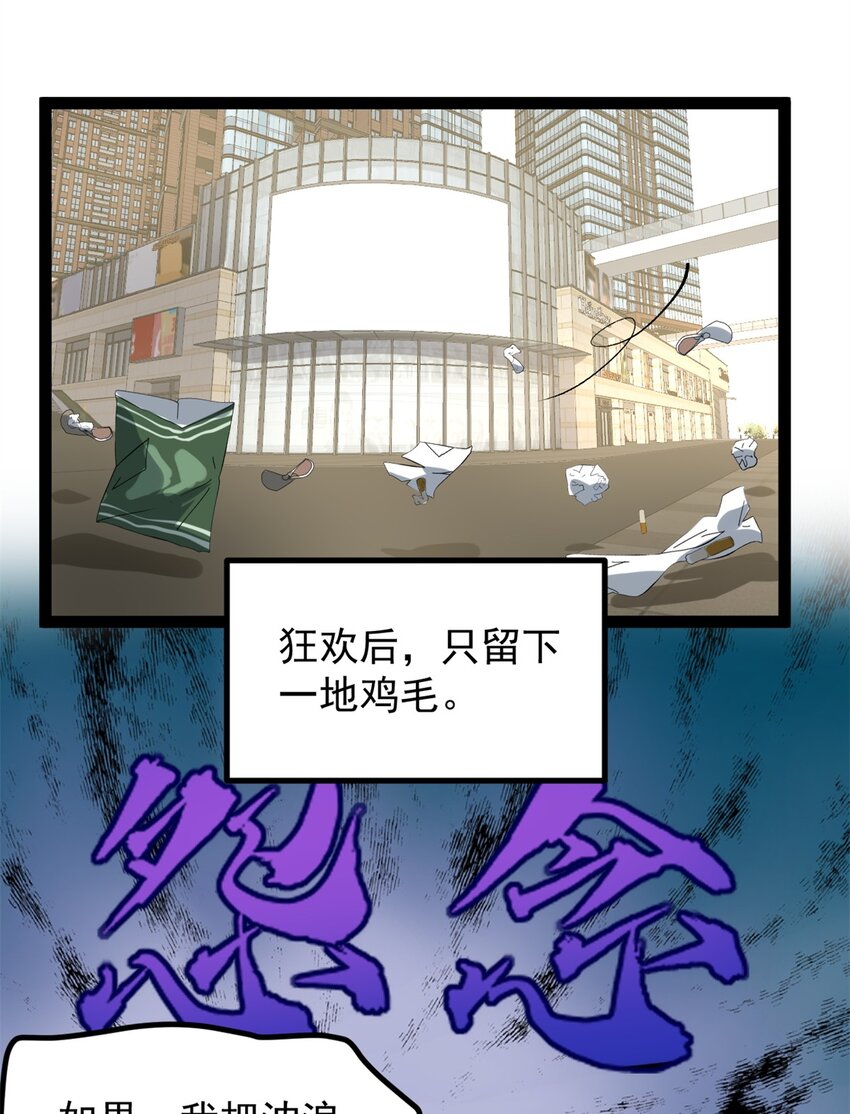 48 赵宇新片口碑&hellip;&hellip;-第49话