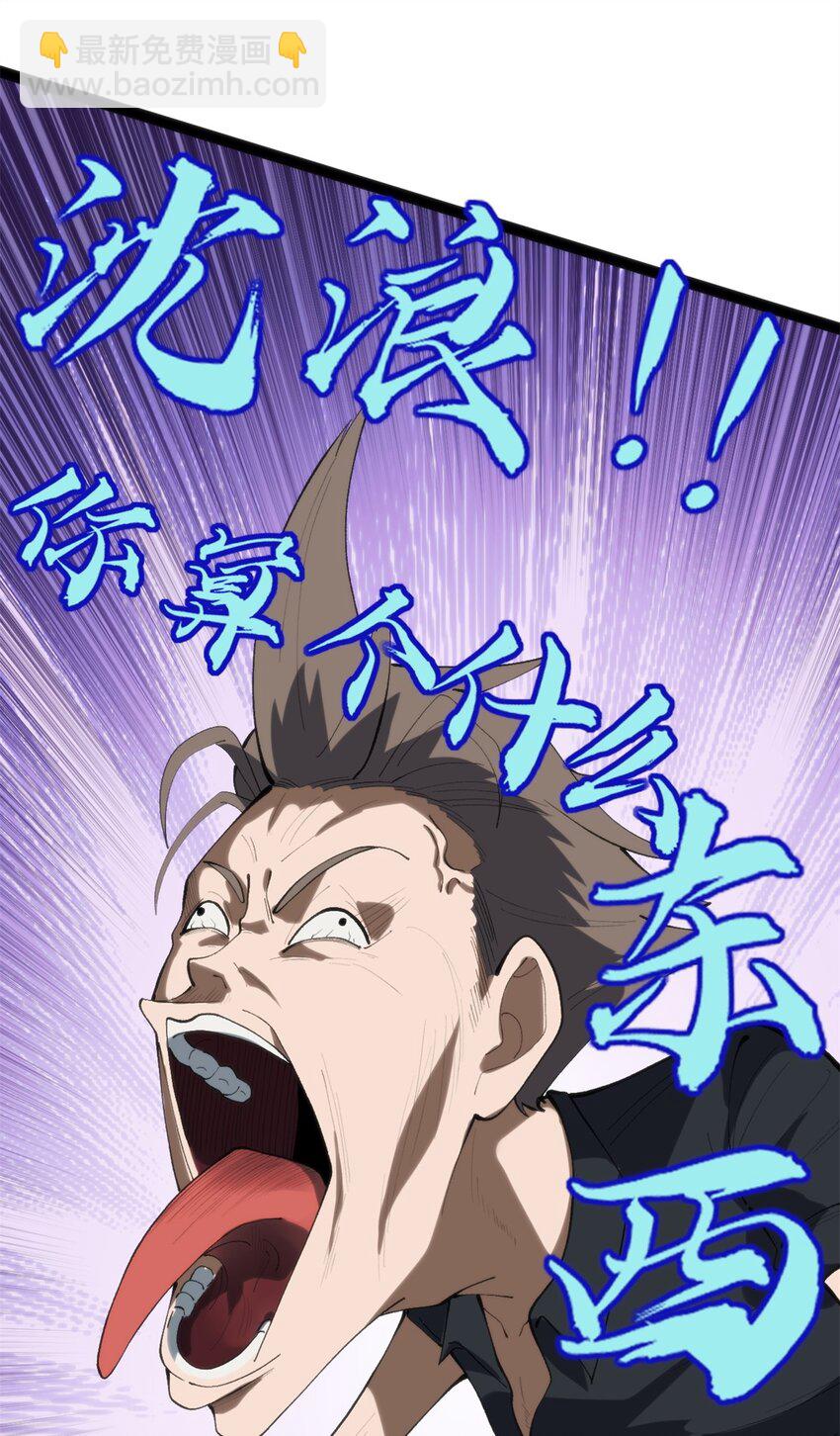 48 赵宇新片口碑&hellip;&hellip;-第49话