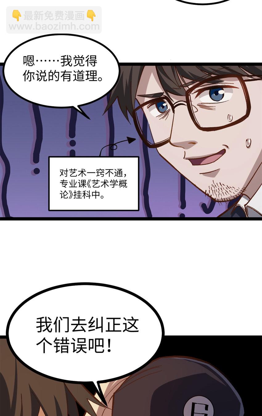 07 交响乐会场闹事-第7话